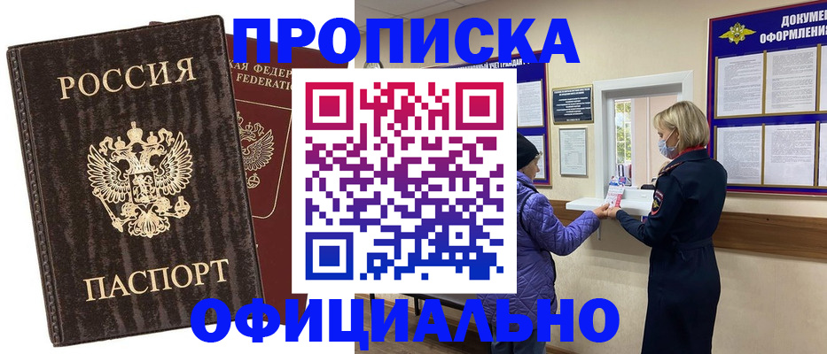 регистрация в Тихвине